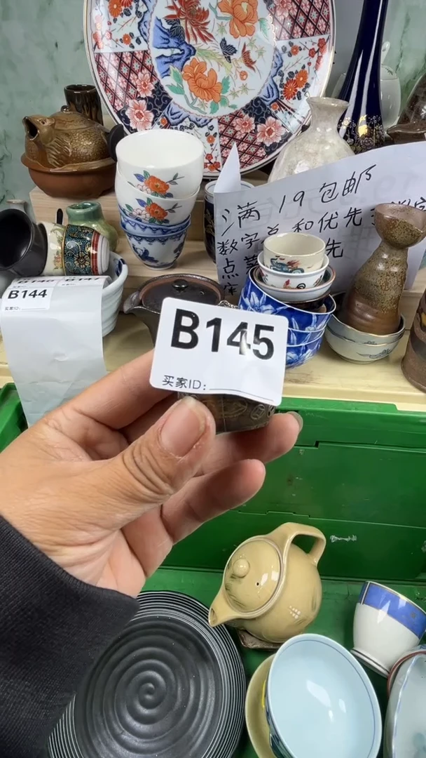 瓷片爱**条丽丽瓷器一号商品