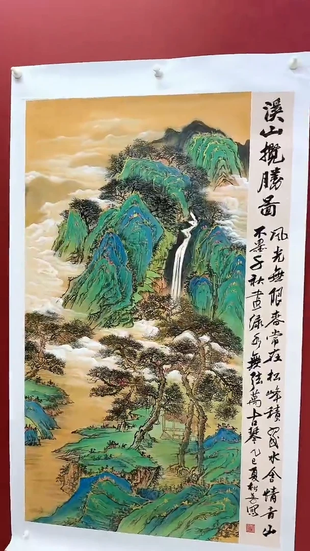 国画国画竖幅《溪山揽胜》四尺