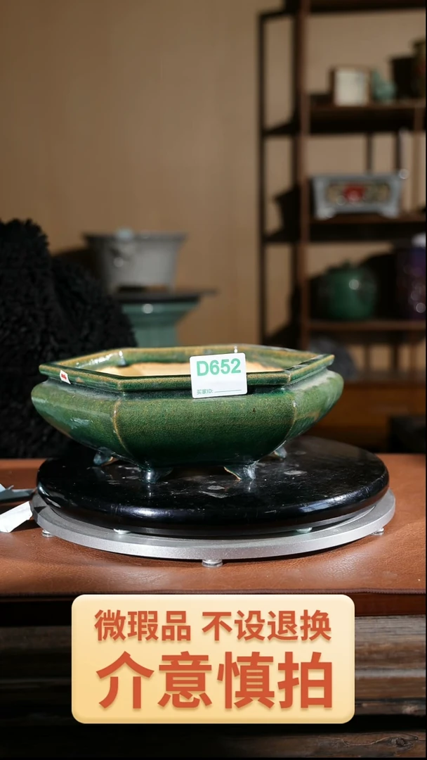 【闪购商品】红陶652