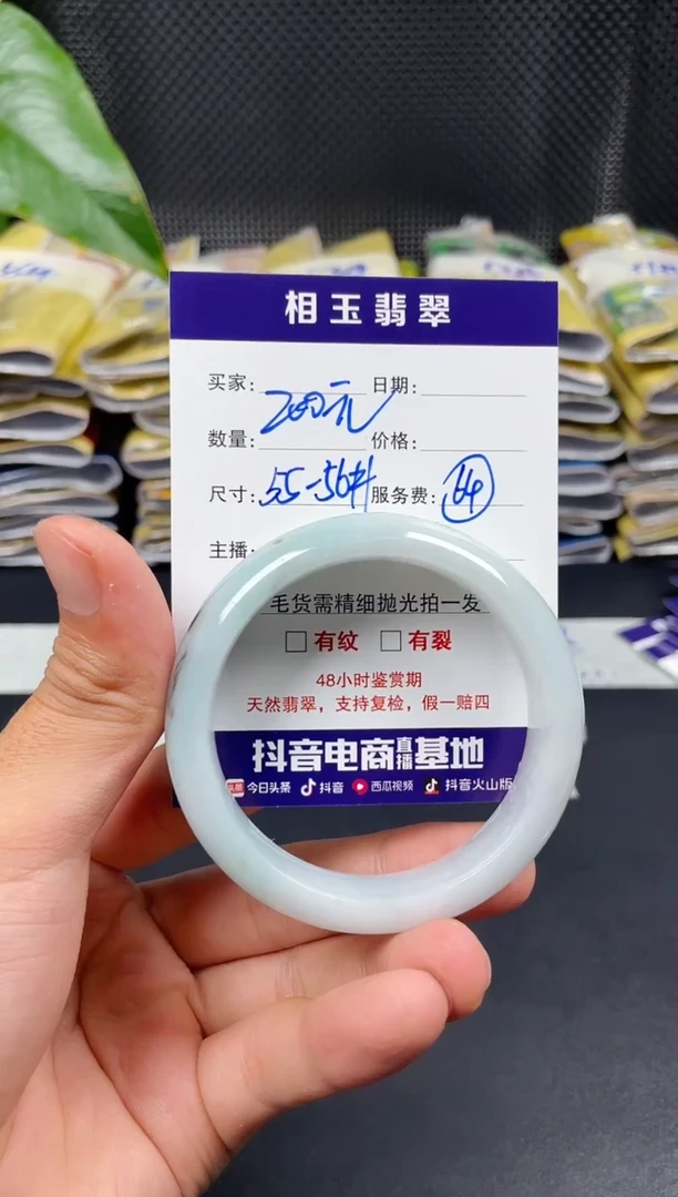 未镶嵌定制翡翠毛货需精细抛光定制拍一发一