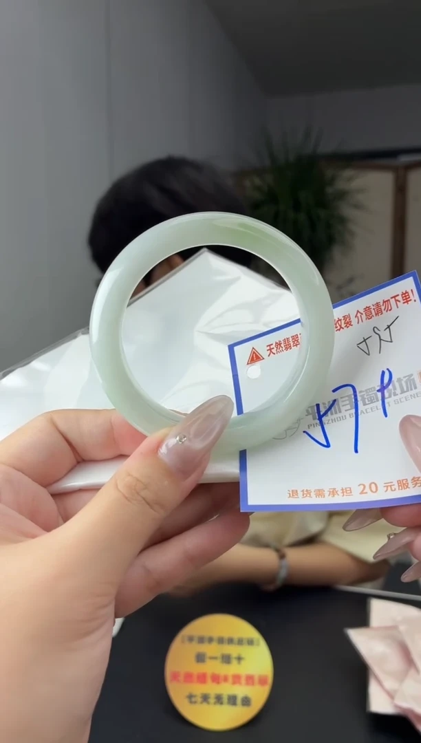 未镶嵌手镯翡翠11111111