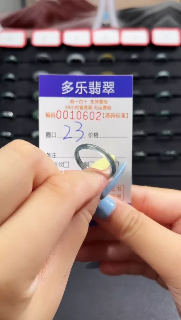 未镶嵌戒圈翡翠天然A货翡翠戒圈