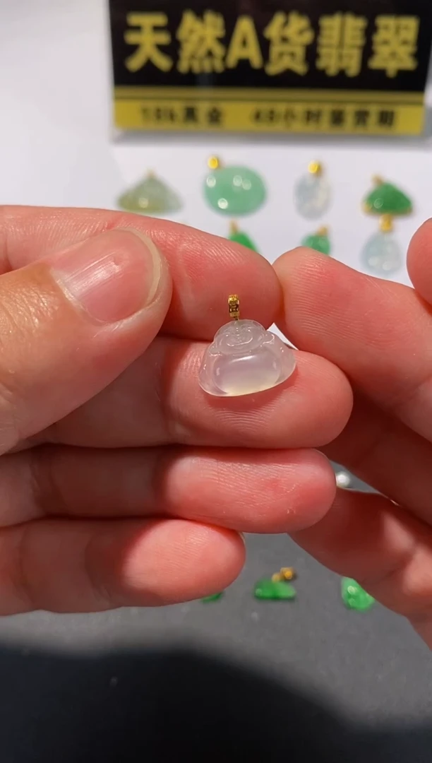 颈饰18K金镶嵌翡翠天然A货翡翠