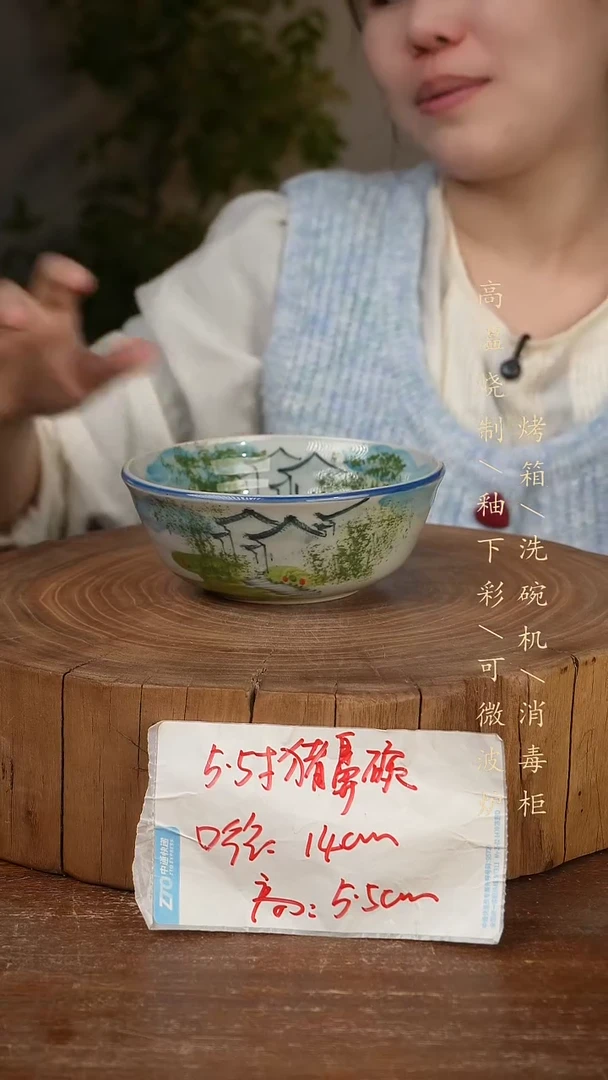 碗瓷景德镇手工手绘高温瓷釉下彩