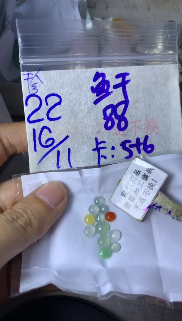 未镶嵌定制翡翠鱼*  不退不换 15-20天 物流周期。