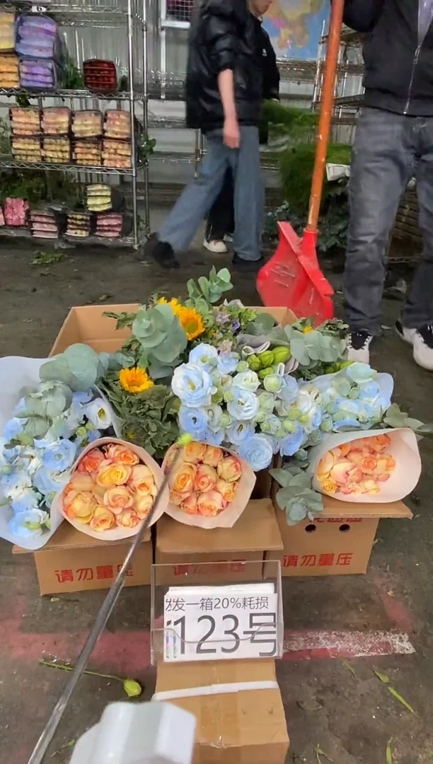 123号♥含20%耗损发一箱