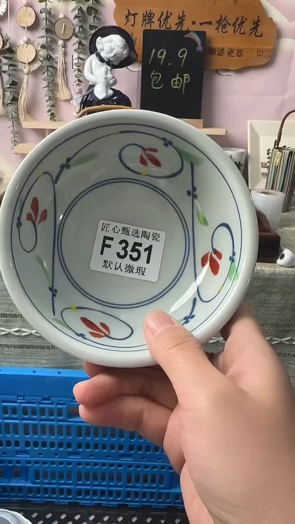 瓷片丰*闪购产品默认破F351