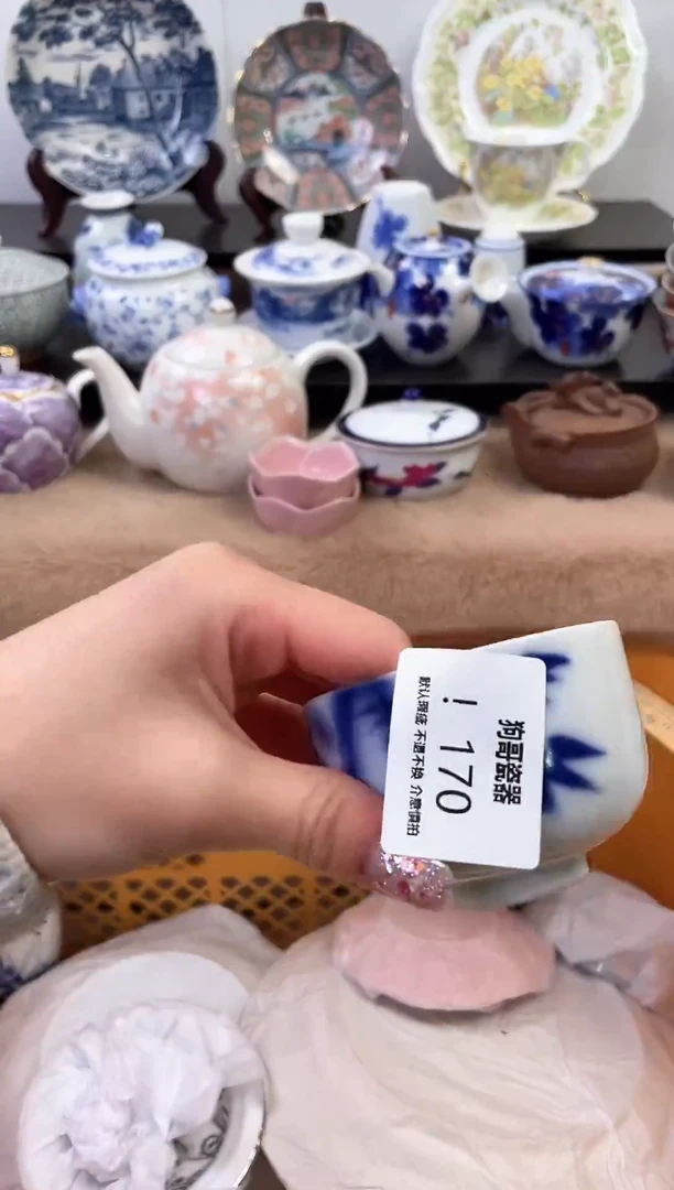 【闪购商品】瓷片170新号开播下单就包邮！！