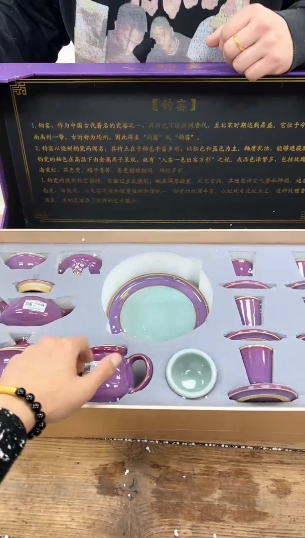 【闪购商品】其他清山陶也商品链接@@fc206