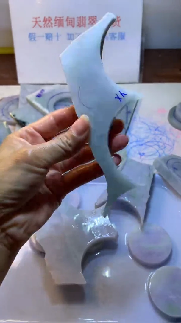 散珠翡翠翡翠裸石