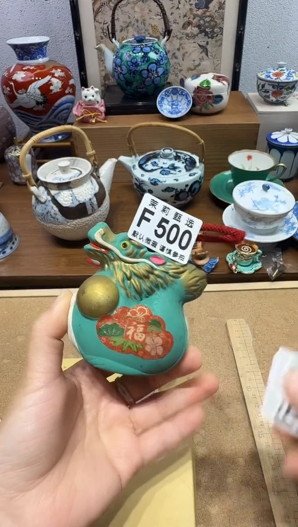 瓷片哈****室茉莉甄选一号商品500