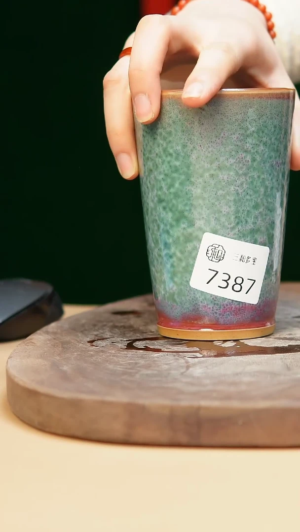 闪购钧瓷作品—郑郑—7387