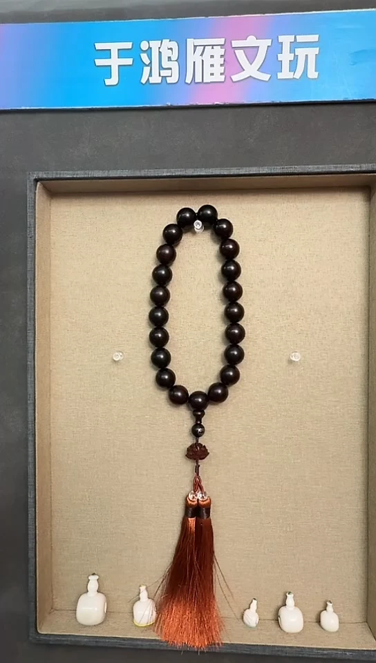 【闪购商品】小叶紫檀手串/手链H867 莲花双流苏手持