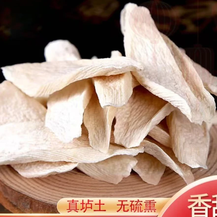 温县老康垆土铁棍山药片河南温县垆土铁棍山药