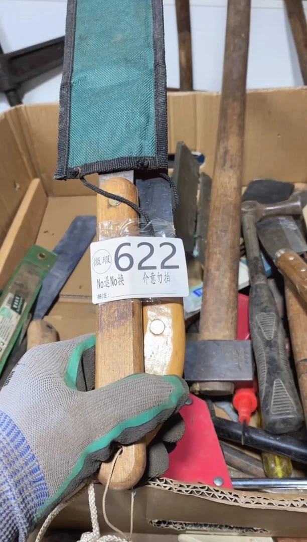 青***?默认瑕疵退货自理622