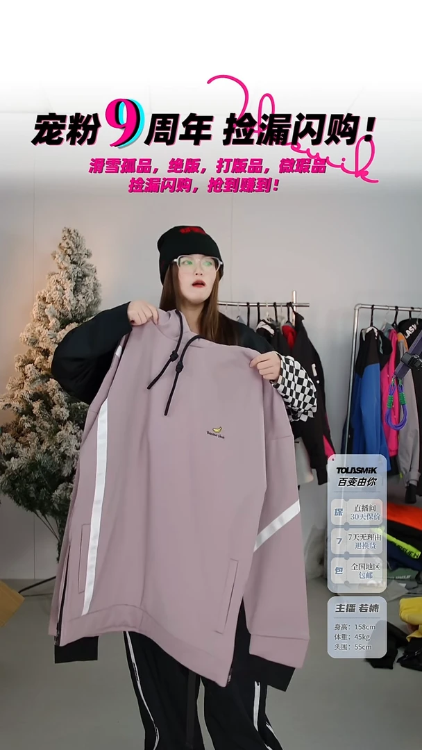 聚酯纤维粉色卫衣L码