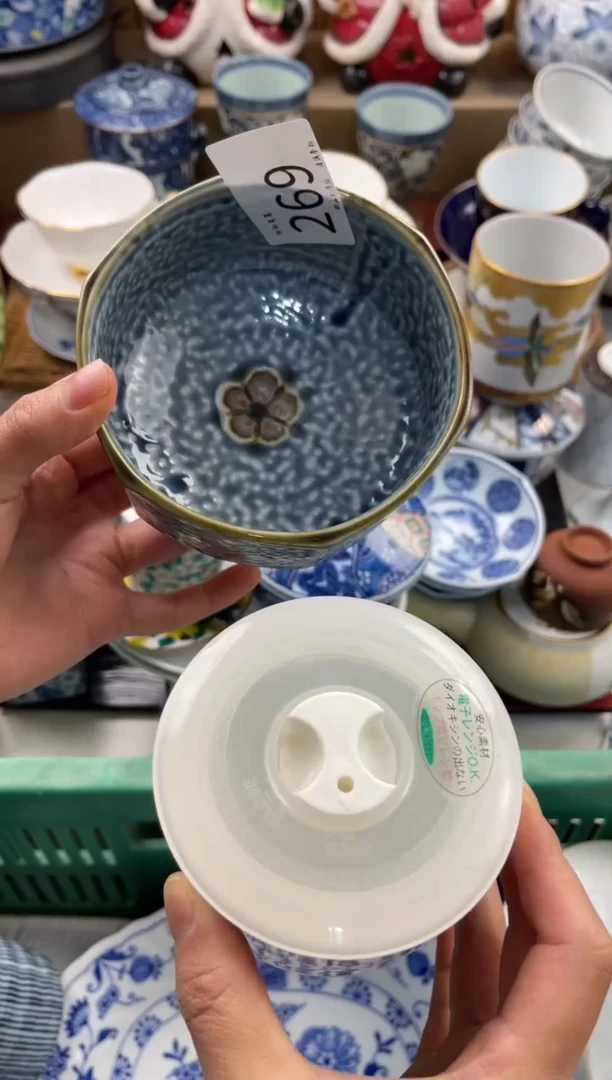 J****⭐店铺名称 轩轩瓷器 闪购类型 定向 JOJO