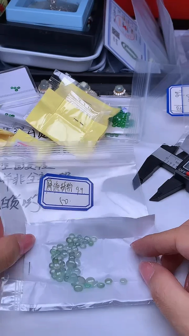 散珠翡翠厚**物+多样性发货