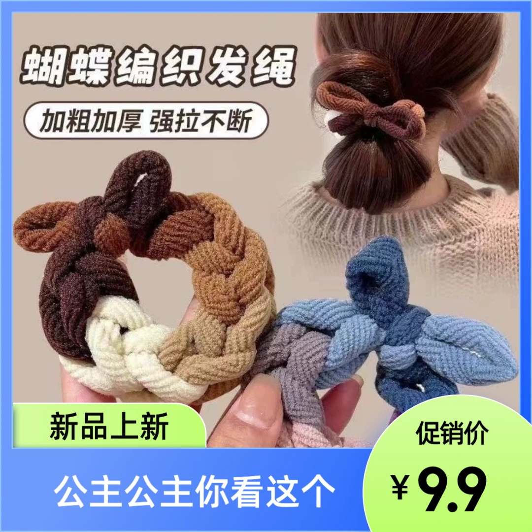 甜美女通用发绳发圈高弹力发饰ins韩版彩多巴胺简约耐用新款头饰
