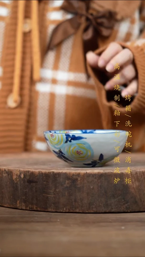 瓷片景德镇高温釉下彩（食品级）