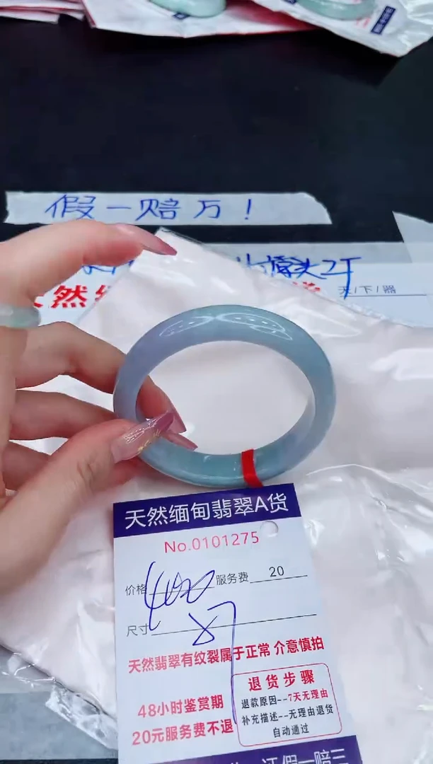 未镶嵌手镯翡翠400.00
