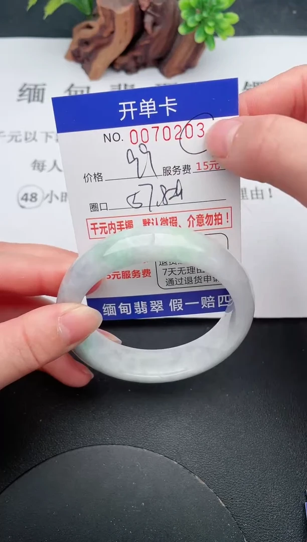 【闪购商品】翡翠手镯未镶嵌03天然翡翠A货 