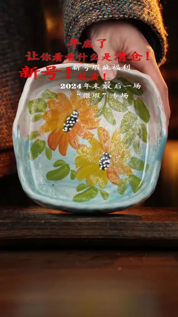 【闪购商品】杯手艺人手作陶瓷异形手绘瑕疵福利品