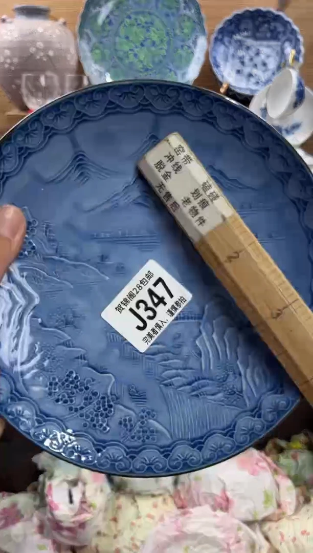 瓷片弥****面     J347