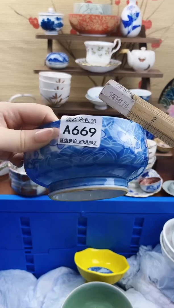 【闪购商品】a669==============