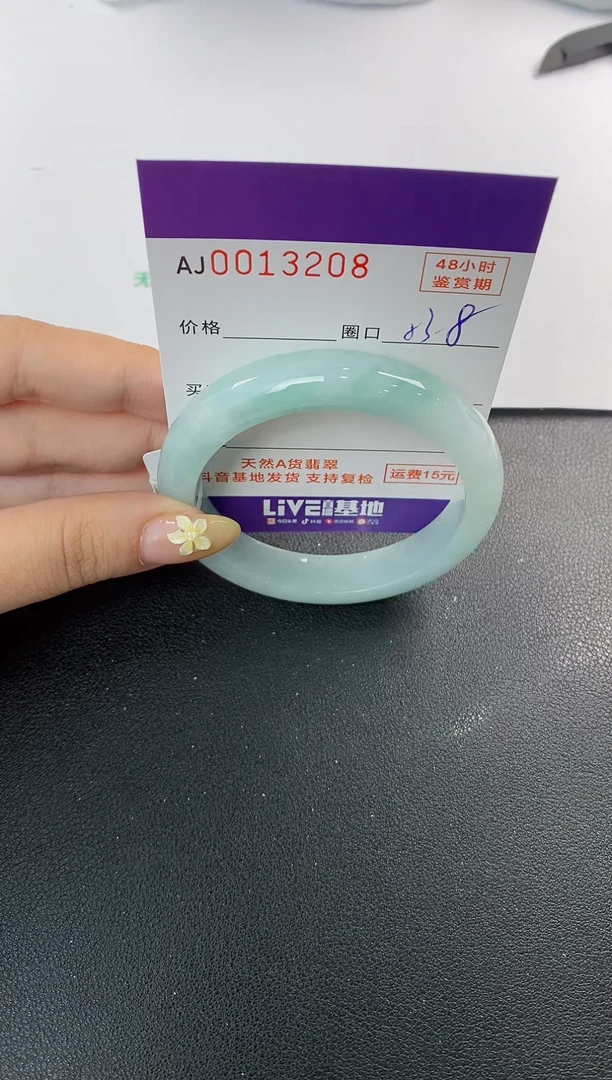 未镶嵌手镯翡翠天然A货翡翠