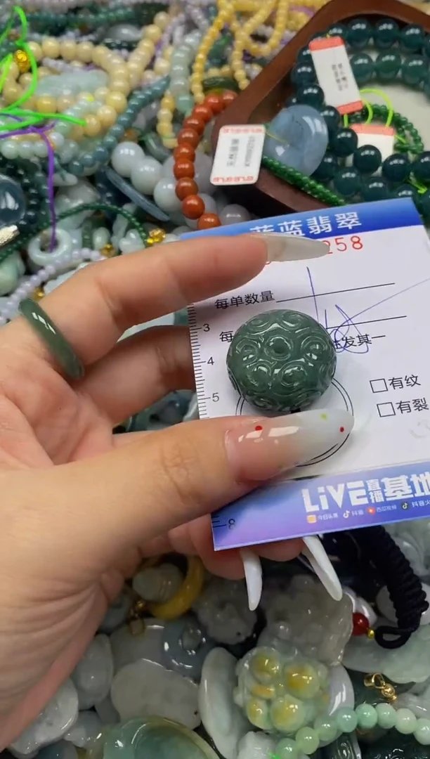 颈饰未镶嵌翡翠闪购0364258