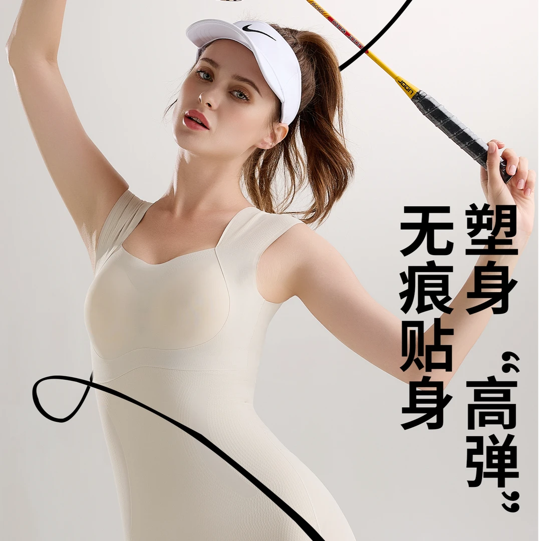 连体形体管理女士高弹无痕塑身衣-F16