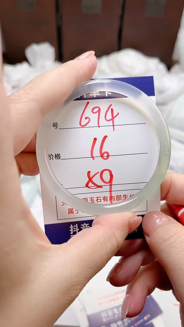 【闪购商品】玛瑙/玉髓手镯未镶嵌694