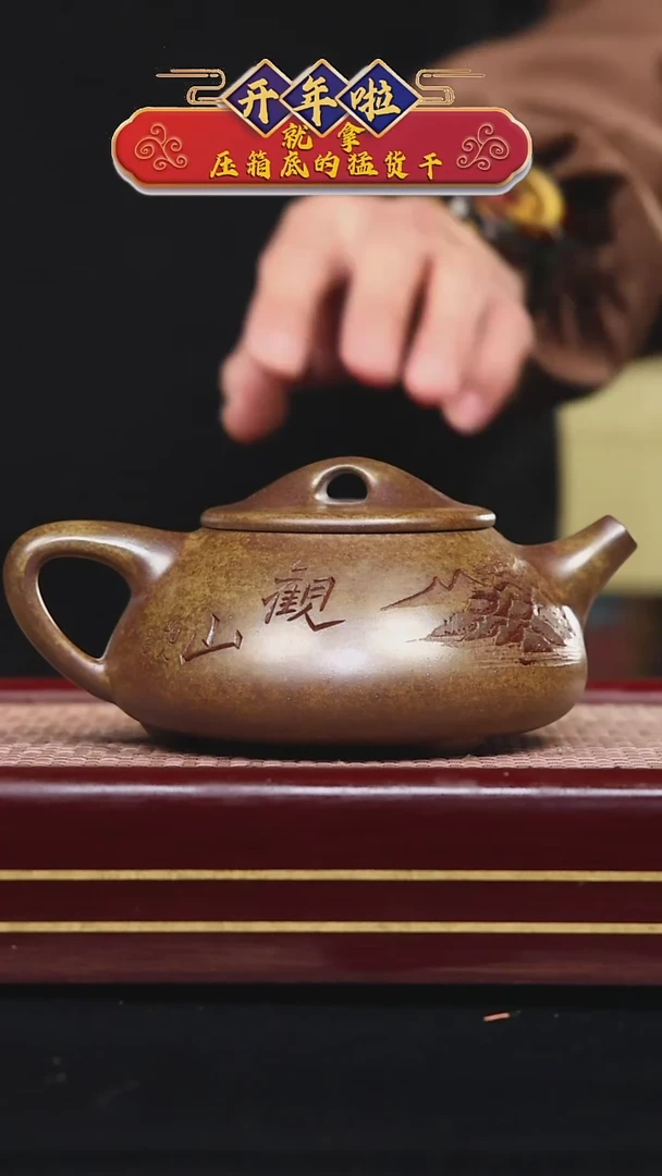 【闪购商品】紫砂茶壶碧壶金弟原矿紫砂壶