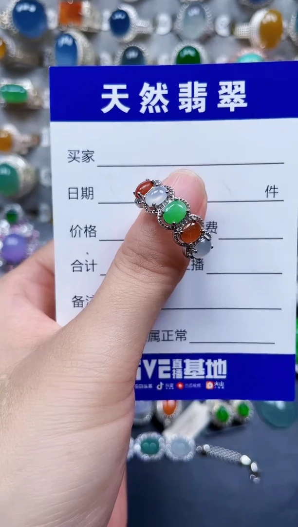 银S925镶嵌戒指翡翠43
