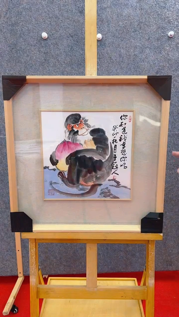 【闪购商品】绘画王冠人-1平尺-国画作品