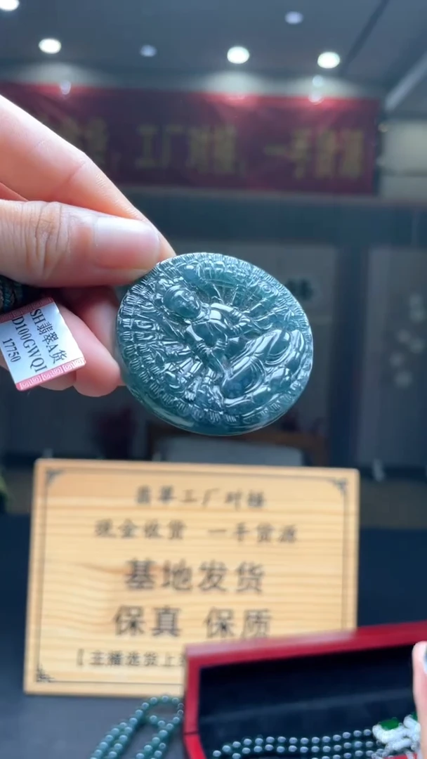 未镶嵌定制翡翠********89