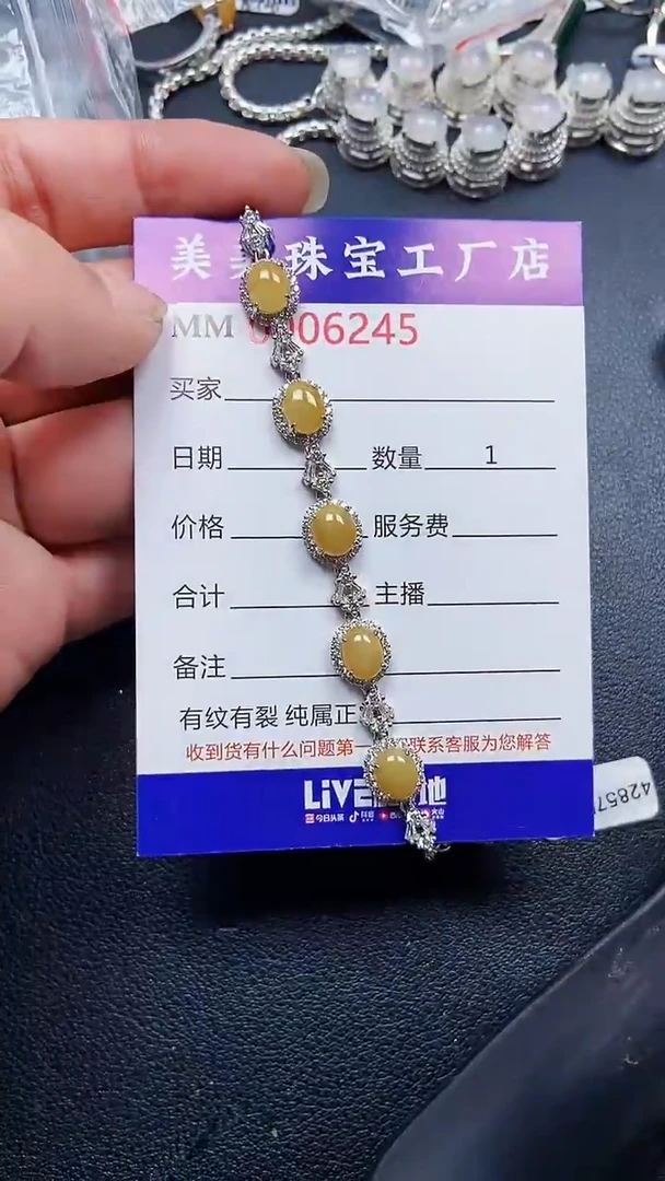 颈饰银S925镶嵌翡翠6245