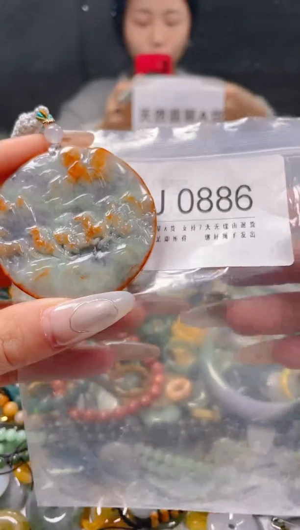 【闪购商品】翡翠颈饰未镶嵌/J/翡翠A货一图一物