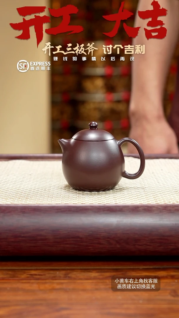 【闪购商品】紫砂茶壶26号紫泥【龙蛋】140CC