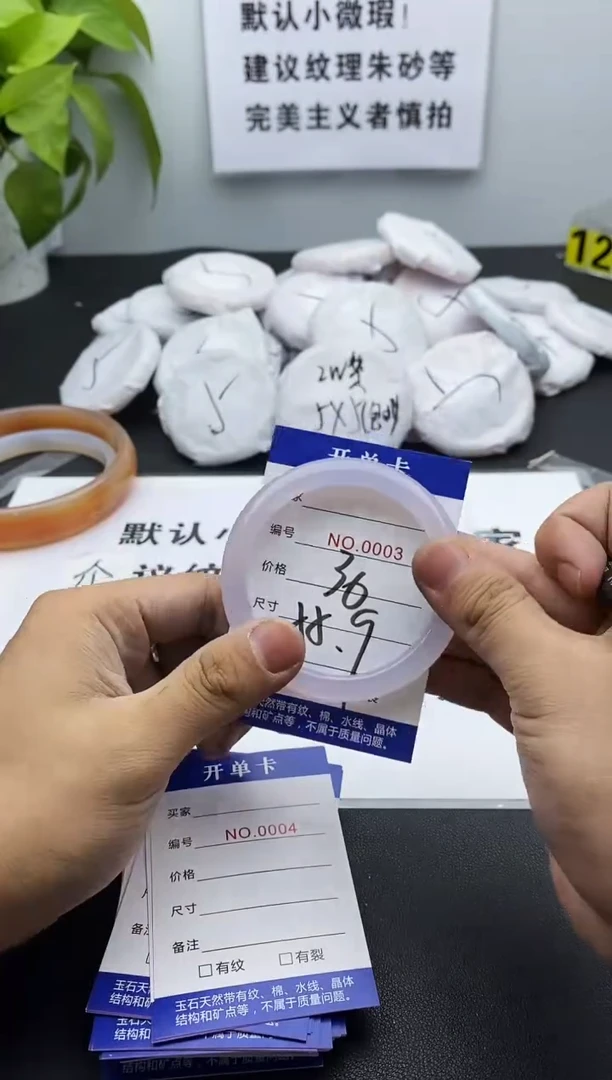 玛瑙/玉髓手镯未镶嵌3