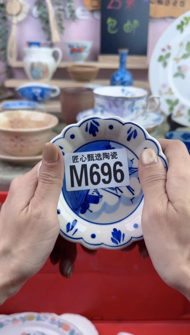 瓷片Y***i       M696