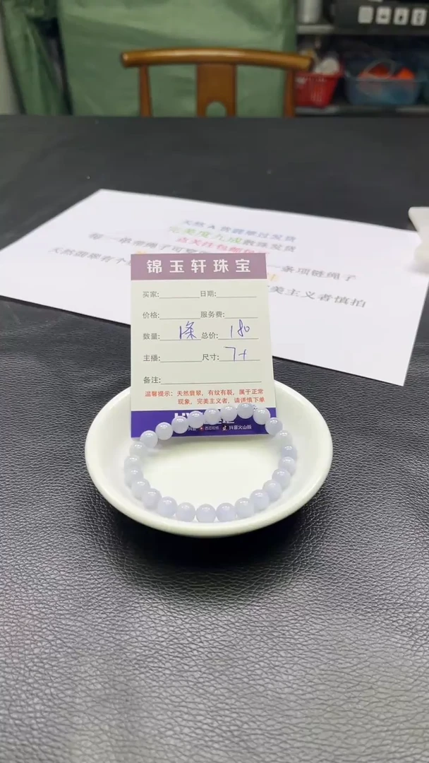 散珠翡翠天然A货翡翠散珠