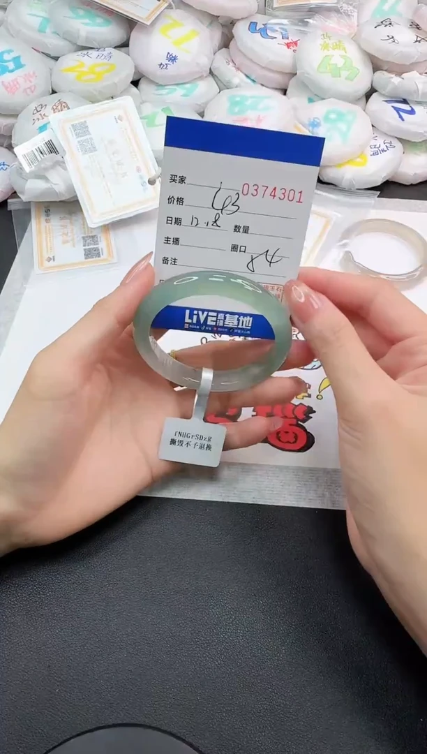 手镯玛瑙/玉髓未镶嵌4301