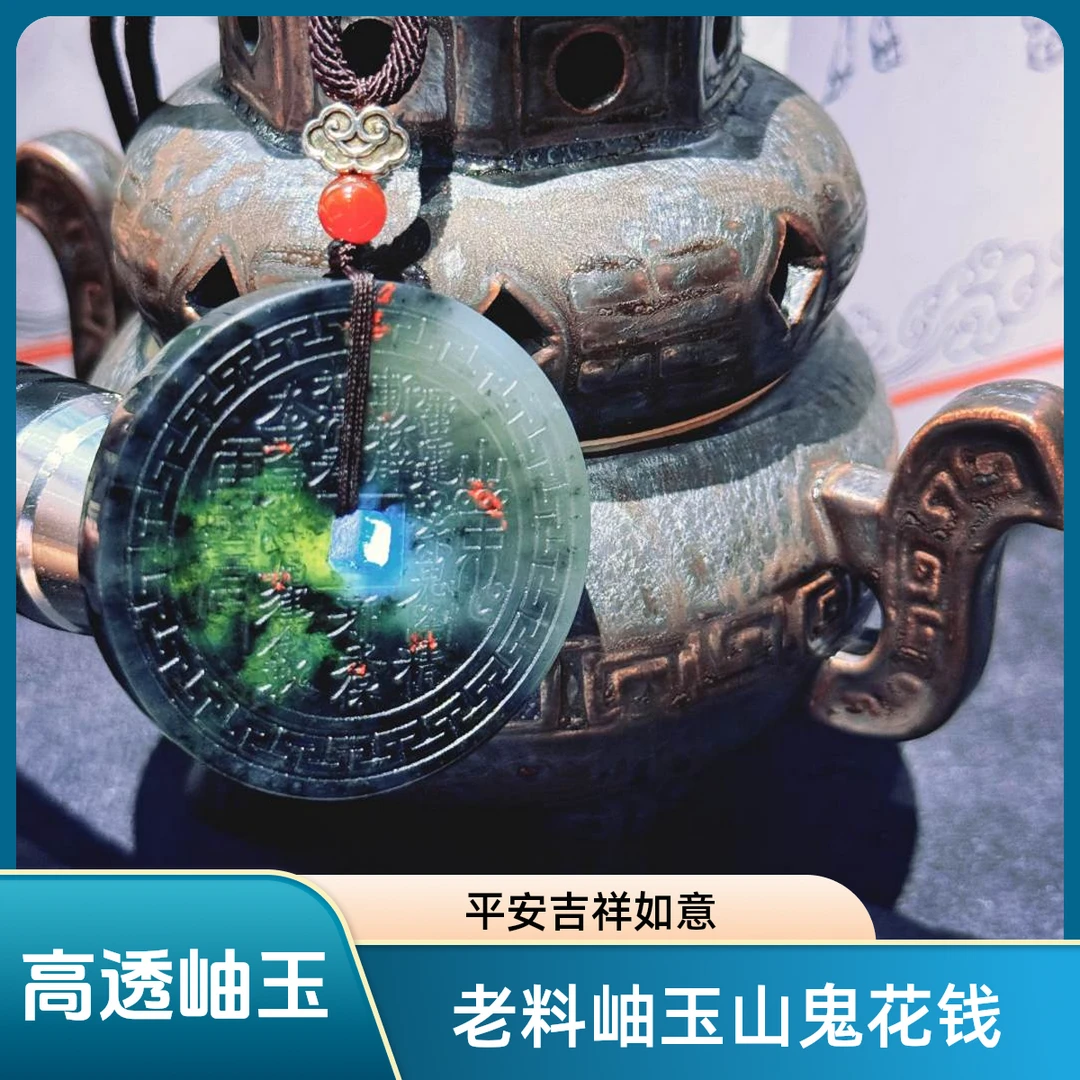 孤品老料文玩 招财如意 超强驱秽平安护佑温润养身 已走流程