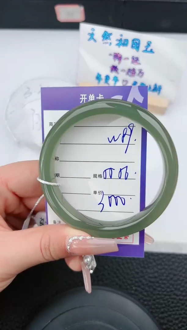 【闪购商品】和田玉手镯未镶嵌89微色差T5