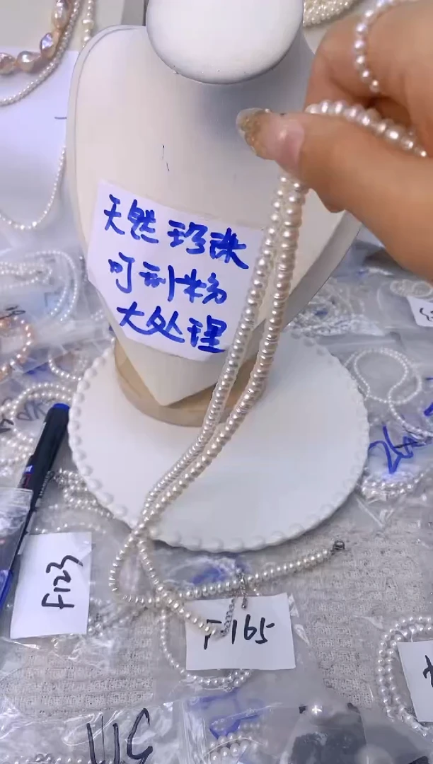 颈饰未镶嵌淡水珍珠A359