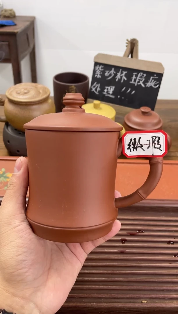 【闪购商品】紫砂茶杯微瑕处理介意勿拍清水泥竹节杯