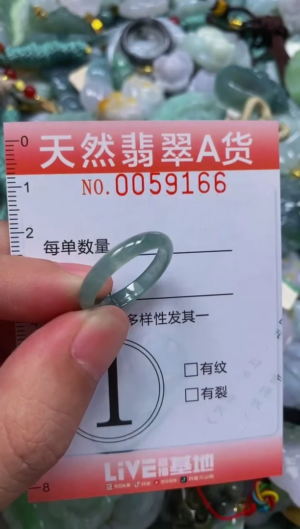 翡翠未镶嵌颈饰闪购0059166
