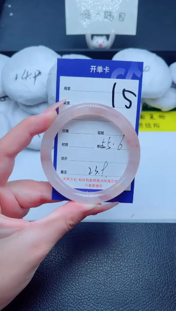 未镶嵌手镯石英质玉15-55